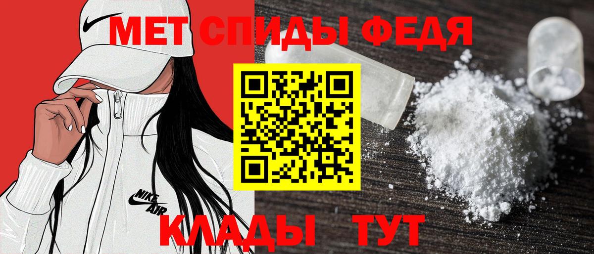 Amphetamine 97%  Вход с VPN  АМФЕТАМИН  Магнитогорск 