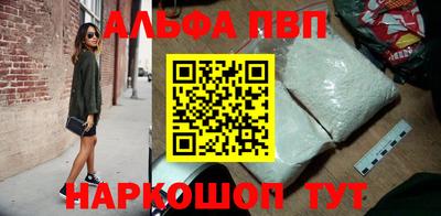 синтетический гашиш Донецк