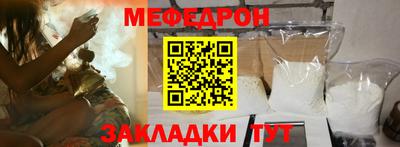 синтетический гашиш Донецк