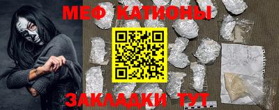синтетический гашиш Донецк