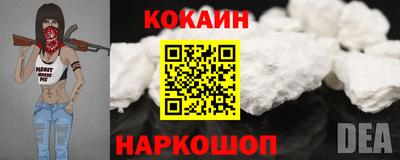 бутик Донской