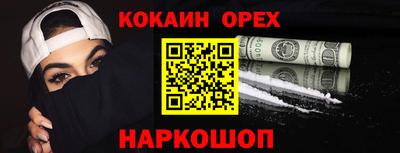 синтетический гашиш Донецк