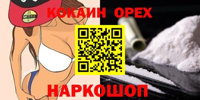 гашиш Дубна