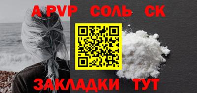 мескалин Заволжье