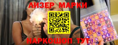 бутик Донской
