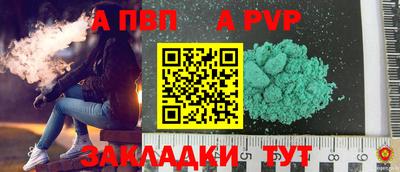 мескалин Заволжье