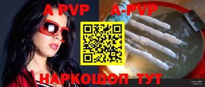 бутик Донской