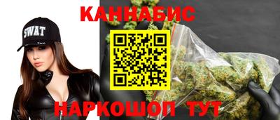 синтетический гашиш Донецк