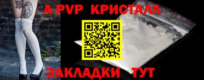 синтетический гашиш Донецк