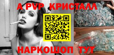 бутик Донской