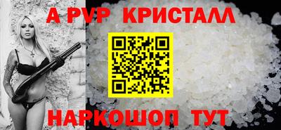 бутик Донской