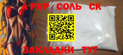 синтетический гашиш Донецк
