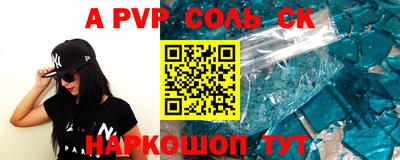 бутик Донской