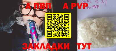 бутик Донской
