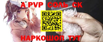 бутик Донской