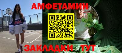 синтетический гашиш Донецк