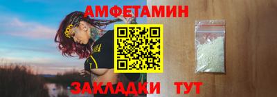 синтетический гашиш Донецк