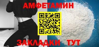синтетический гашиш Донецк