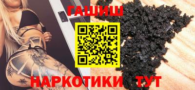 гашиш Дубна