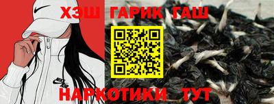 ешки Заводоуковск