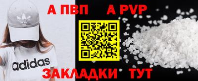 ешки Заводоуковск