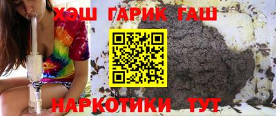 синтетический гашиш Донецк