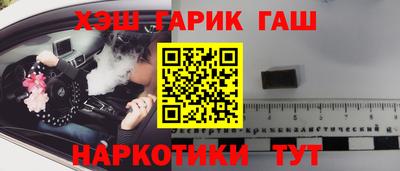 гашиш Дубна