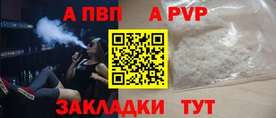 мескалин Заволжье