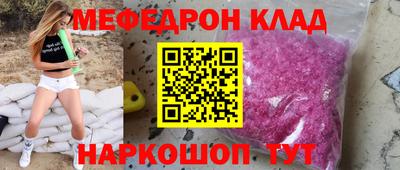 ешки Заводоуковск