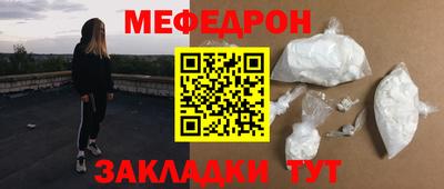 синтетический гашиш Донецк