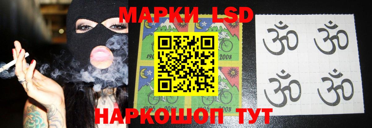 Лсд 25 экстази кислота Магнитогорск