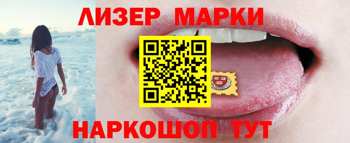 ЛСД экстази ecstasy  Лсд 25 экстази кислота  Магнитогорск  Вход с VPN 