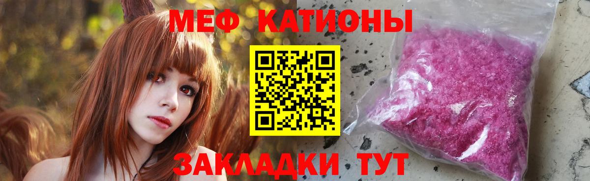 NBOMe Магнитогорск