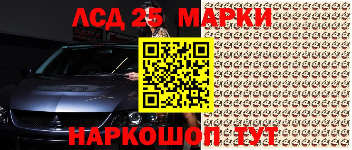 Марки N-bome 1500мкг  Вход с VPN  Марки N-bome 1500мкг  Магнитогорск 