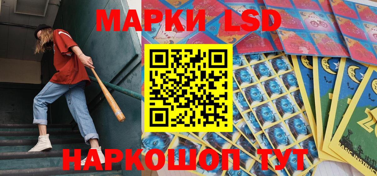 Марки N-bome 1500мкг Магнитогорск