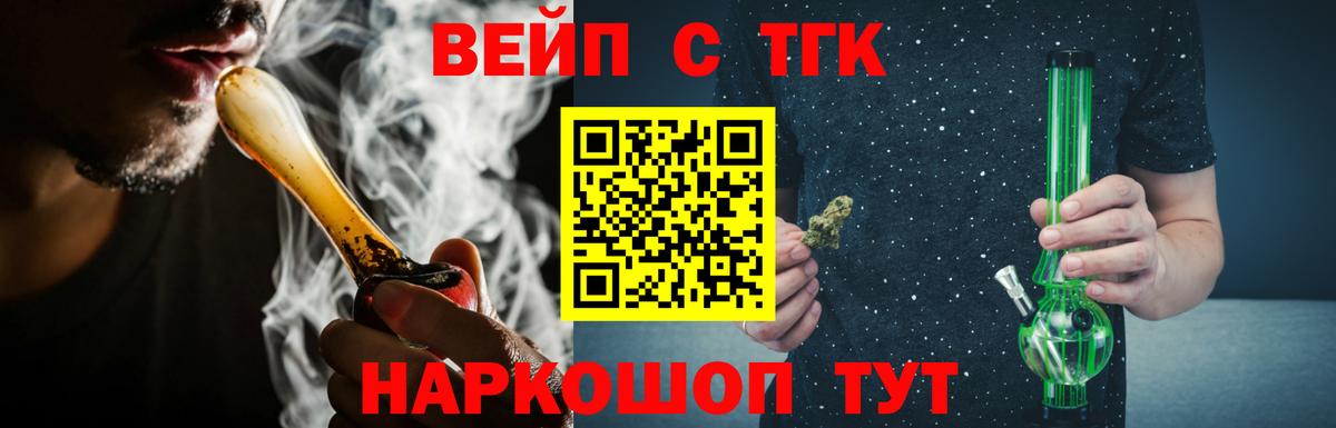 Дистиллят ТГК жижа Магнитогорск