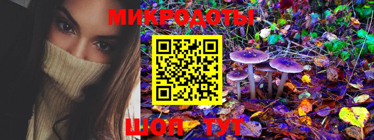 Галлюциногенные грибы Cubensis  Галлюциногенные грибы MAGIC MUSHROOMS  Вход с VPN  закладки  Магнитогорск 