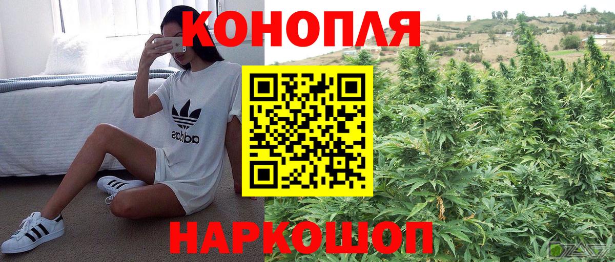 Канабис план  Вход с VPN  Магнитогорск  Бошки марихуана Amnesia  МАРИХУАНА Ganja 