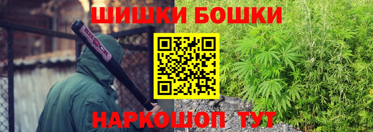 Кетамин  КОКАИН  Меф   Вход с VPN  МЕФ  ГАШ  Магнитогорск  MDMA  Конопля 